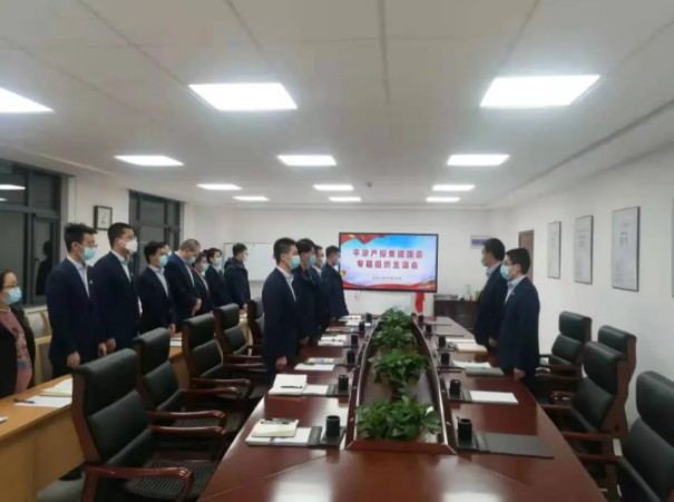 完美在线平台团委召开2021年度专题组织生活会(图2)