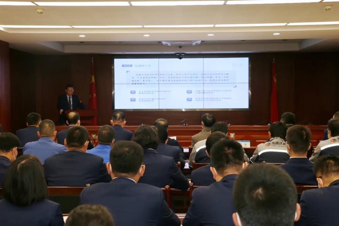 重整行装再出发——MK在线召开改革重组动员会议(图3)