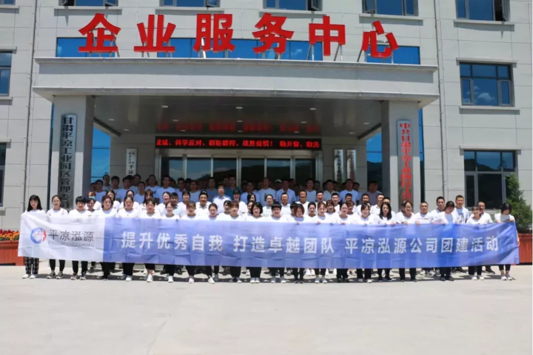 重整行装再出发——MK在线召开改革重组动员会议(图12)