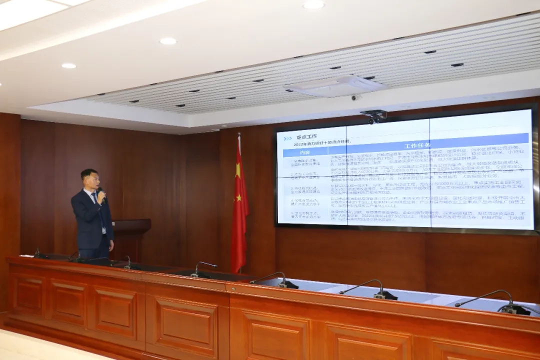 重整行装再出发——MK在线召开改革重组动员会议(图16)