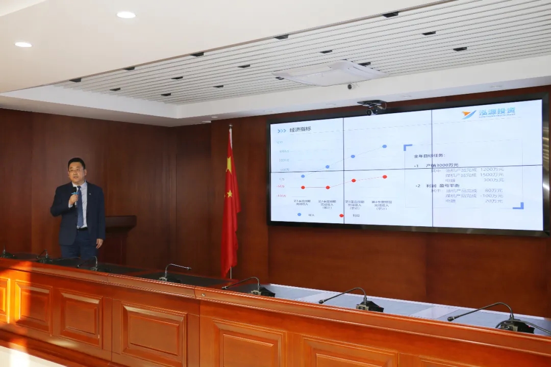 重整行装再出发——MK在线召开改革重组动员会议(图17)