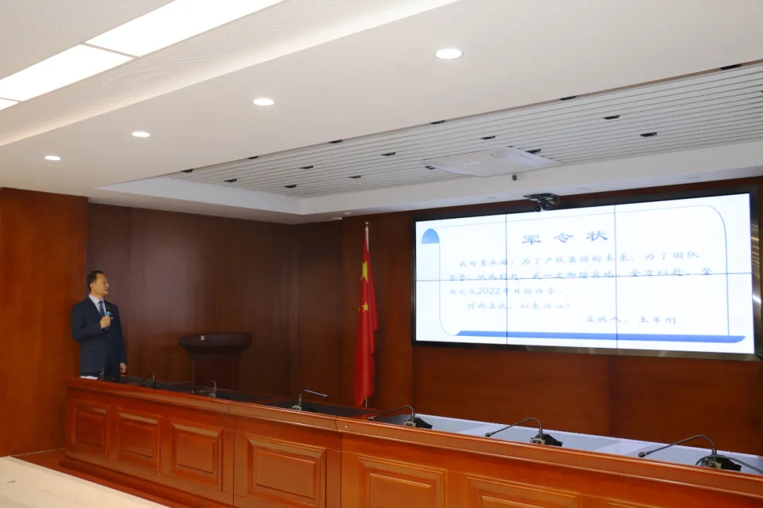 重整行装再出发——MK在线召开改革重组动员会议(图18)