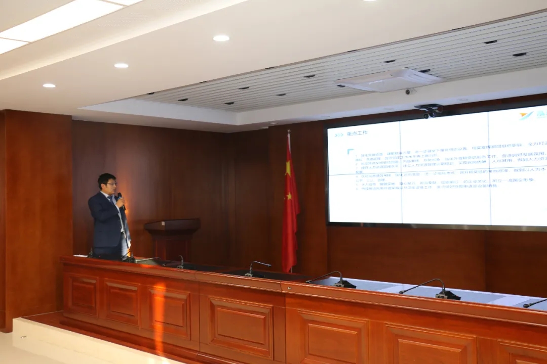 重整行装再出发——MK在线召开改革重组动员会议(图21)