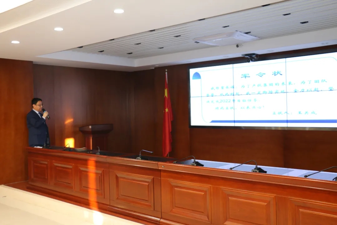 重整行装再出发——MK在线召开改革重组动员会议(图22)