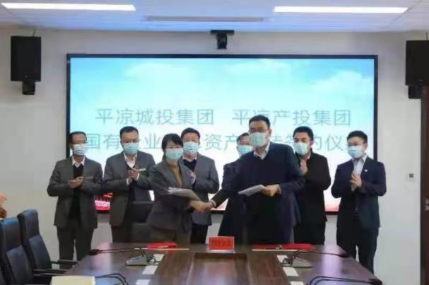 MK在线与市城投集团举行签约仪式(图2)