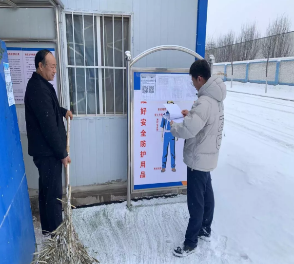 MK在线项目办公室开展春节前项目工地安全检查(图2)
