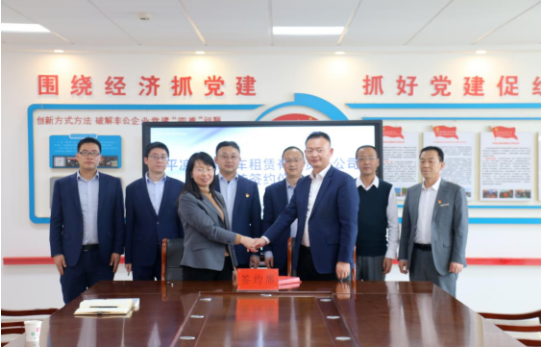 MK在线与市城投集团举行签约仪式(图2)