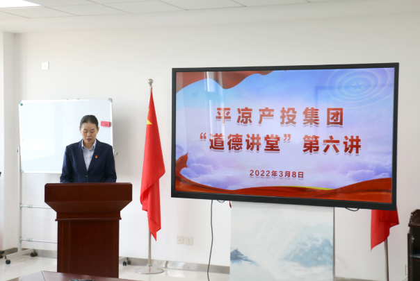 MK在线举办“道德讲堂”第六讲(图2)