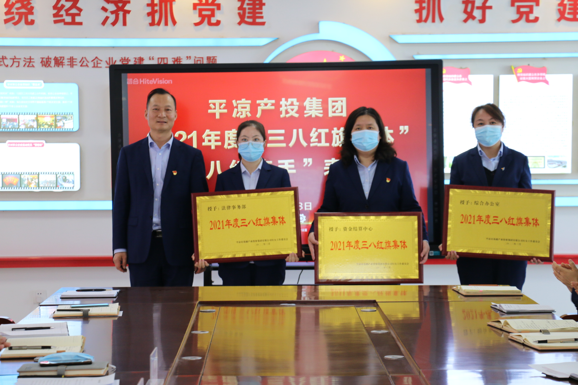 MK在线召开“三八”妇女节表彰大会(图2)