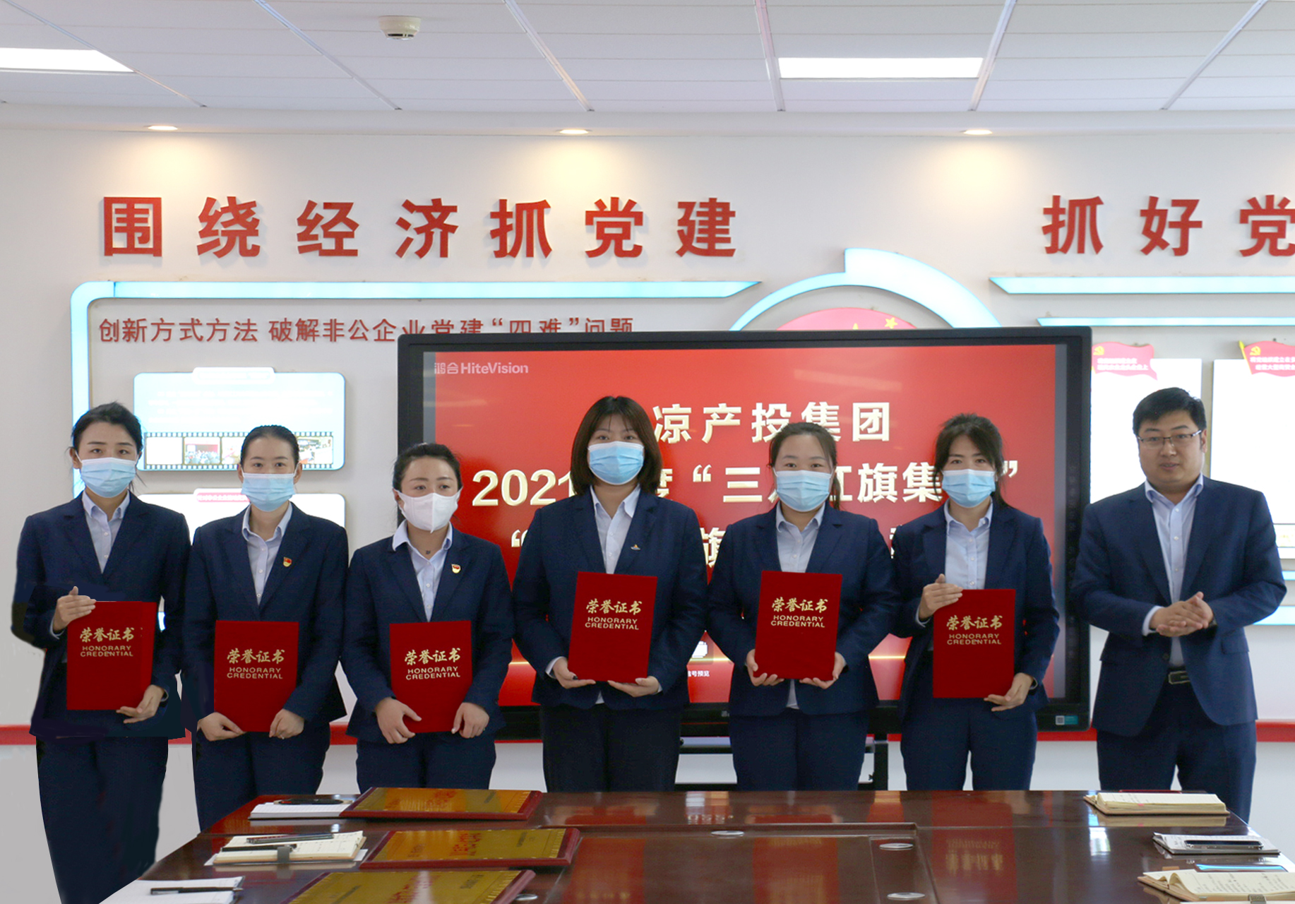 MK在线召开“三八”妇女节表彰大会(图3)