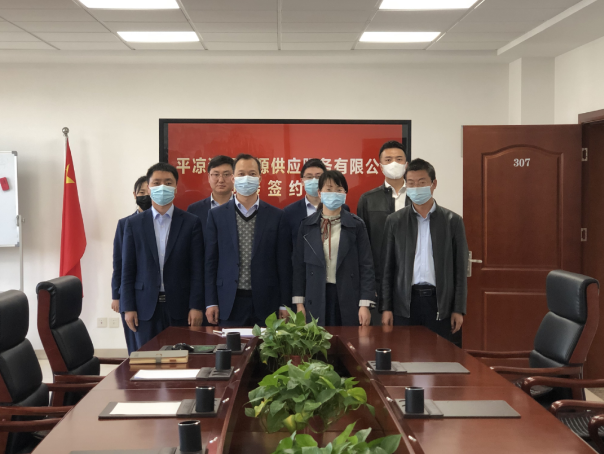 MK在线与市城投集团签订股权无偿划转协议(图2)