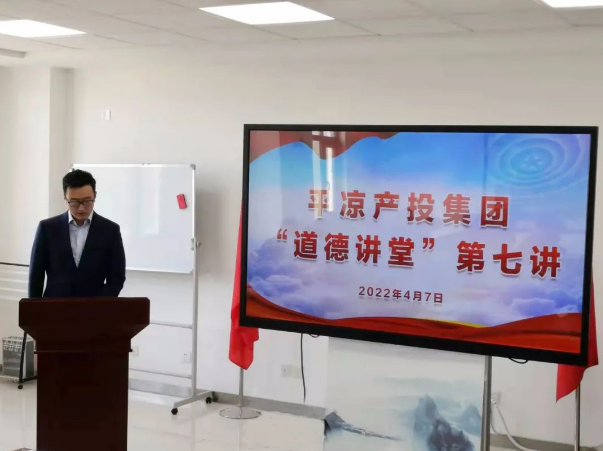 MK在线举办“道德讲堂”第七讲(图2)