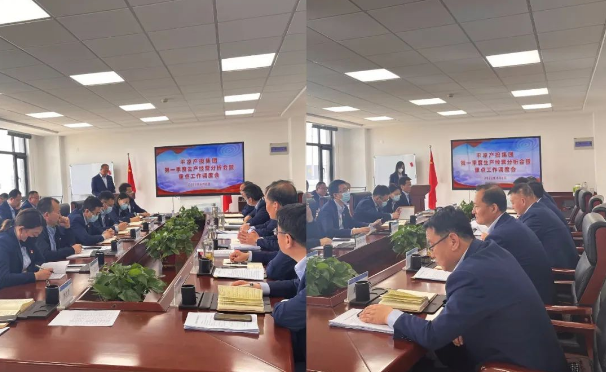 MK在线召开2022年第一季度生产经营分析会暨重点工作调度会议(图2)