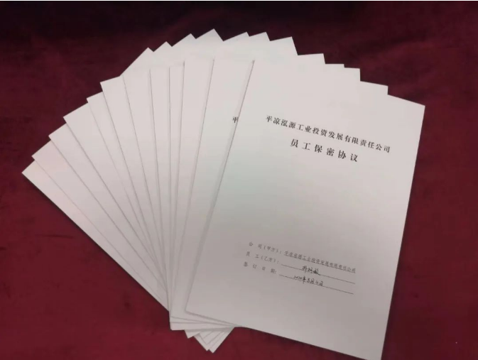 MK在线打造“泓源红”党建品牌助推高质量发展(图5)
