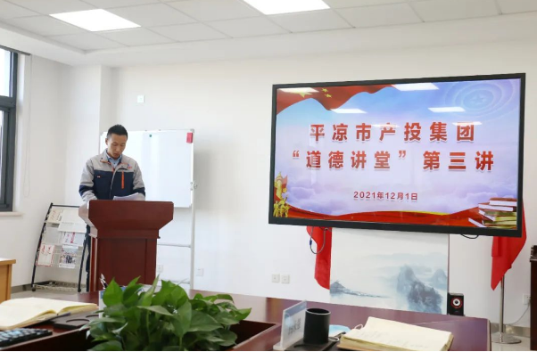 MK在线打造“泓源红”党建品牌助推高质量发展(图14)