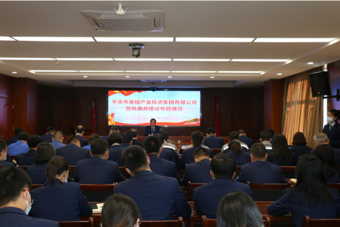 MK在线打造“泓源红”党建品牌助推高质量发展(图19)