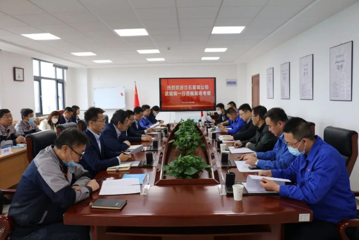 兰石重装公司来MK在线考察交流(图2)