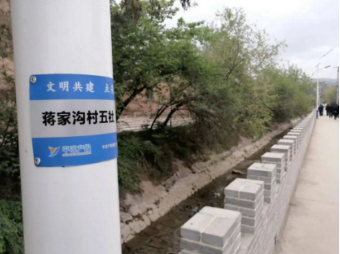 筑起安全墙 照亮乡村路——MK在线鼎力支持包抓共建村社文明创建工作(图2)