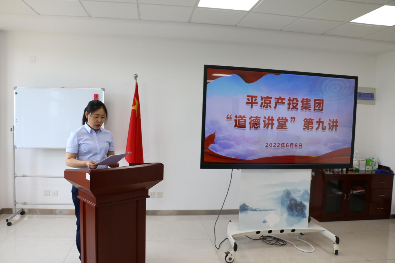 MK在线举办“道德讲堂”第九讲(图2)