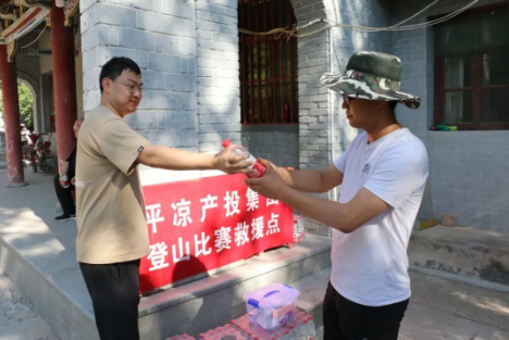 助力文旅市场 展示产投风采——MK在线组织开展员工登山比赛活动(图4)