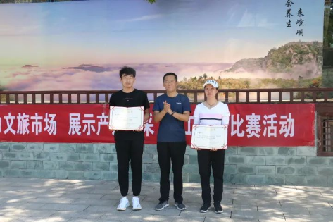 助力文旅市场 展示产投风采——MK在线组织开展员工登山比赛活动(图11)