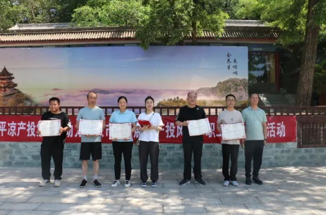 助力文旅市场 展示产投风采——MK在线组织开展员工登山比赛活动(图14)