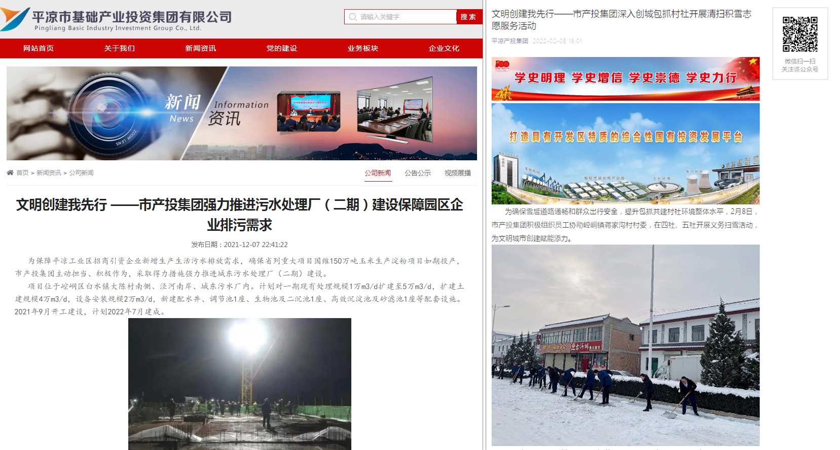 MK在线以“十个一”为抓手扎实推进文明创建工作(图7)