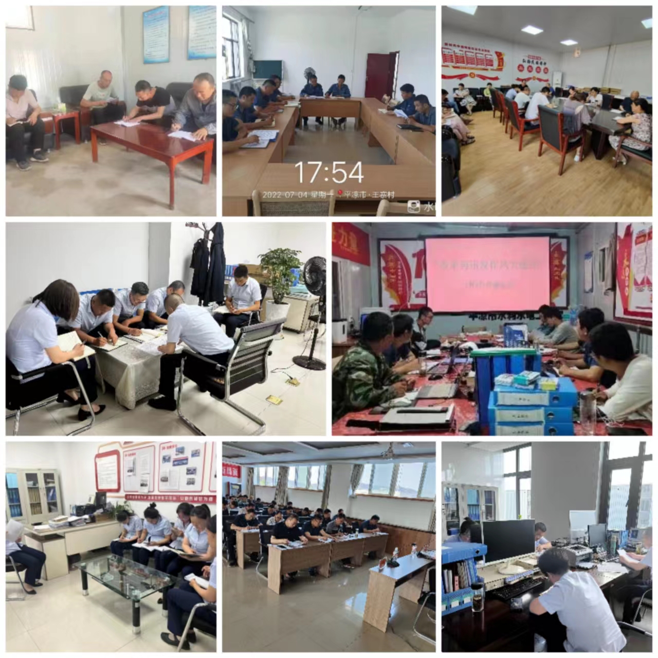 MK在线集中开展学习研讨大反思活动(图3)