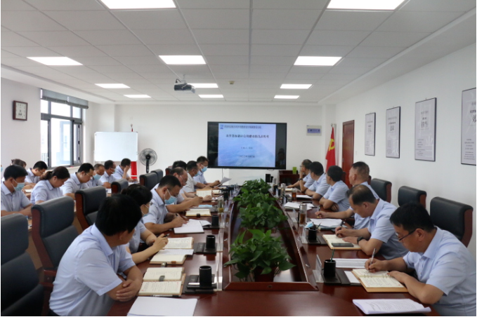 MK在线召开党委理论中心组集体学习会议(图2)