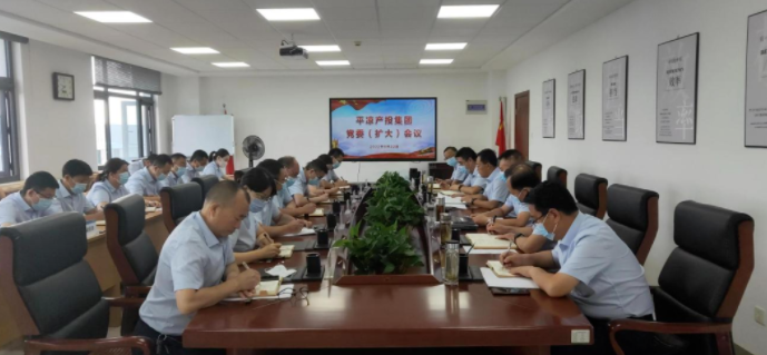 MK在线专题传达学习市委五届五次全会精神(图1)