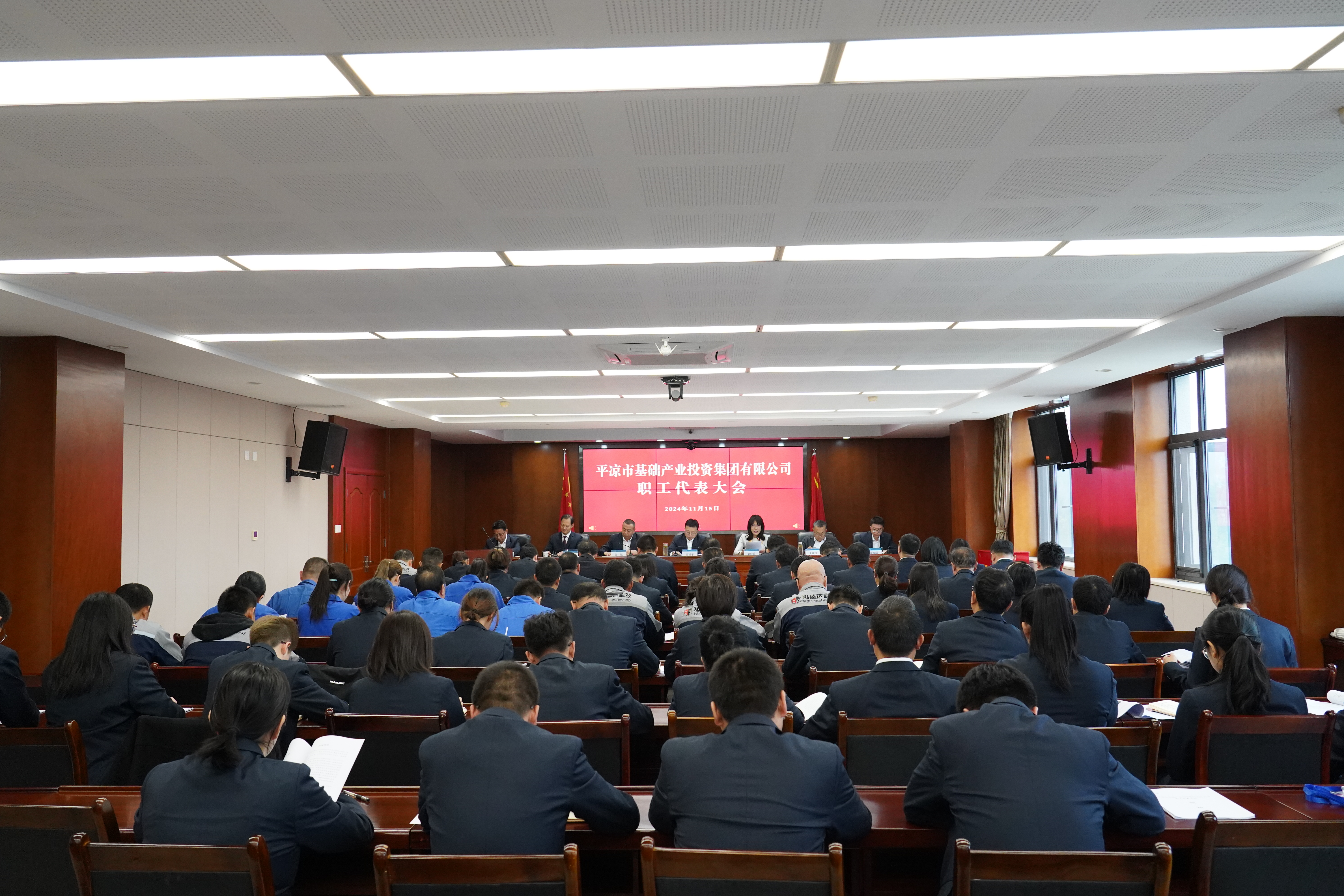 MK在线召开职工代表大会(图3)