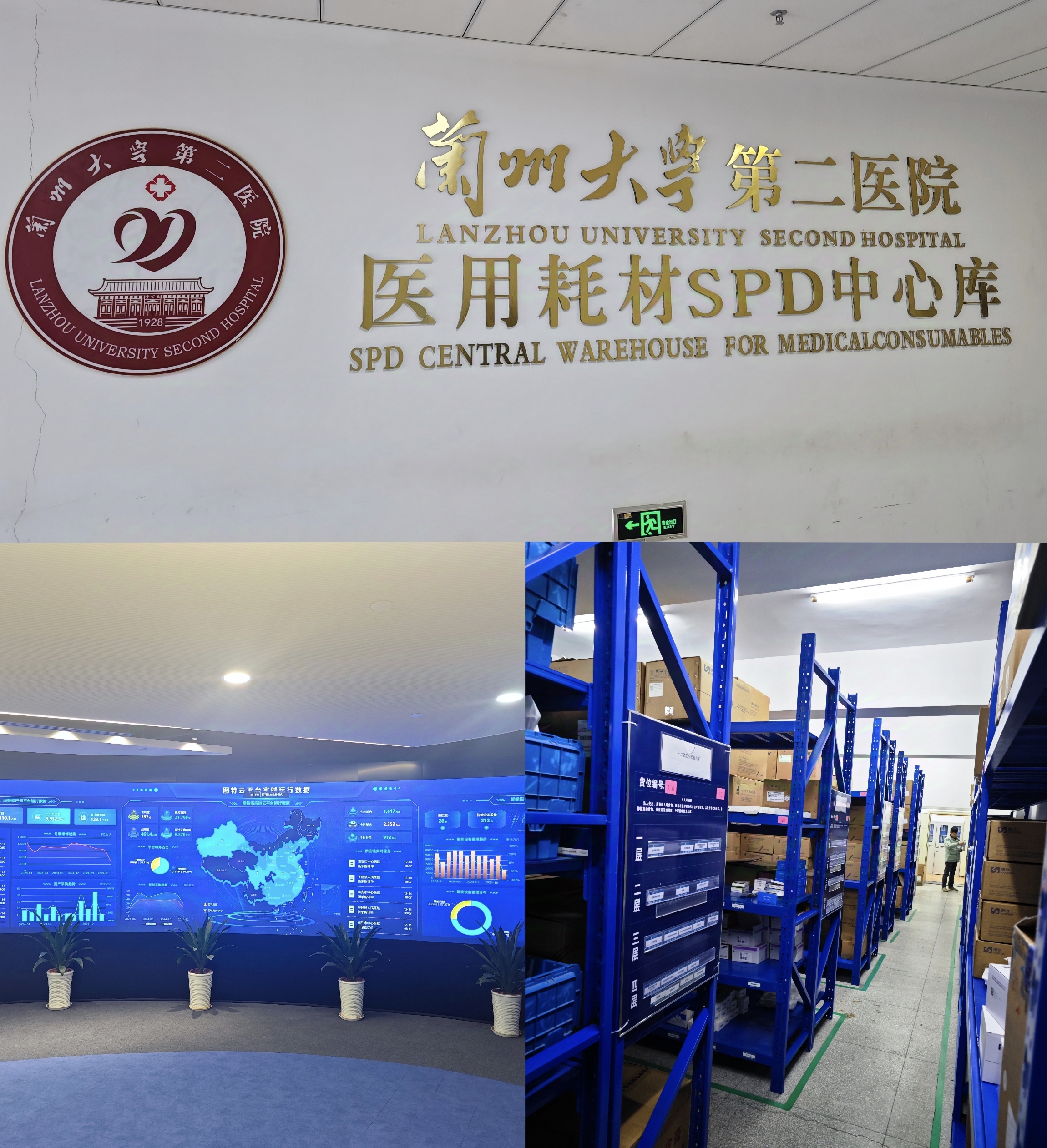 MK在线主要负责人带队赴外考察调研智慧医疗及中医药产业项目(图2)